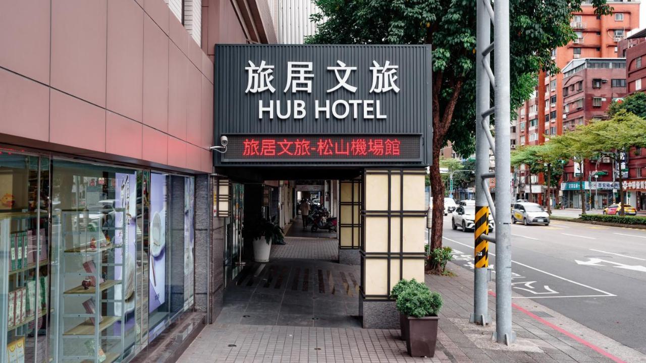Hub Hotel - Songshan Airport Branch Taipei Exteriör bild