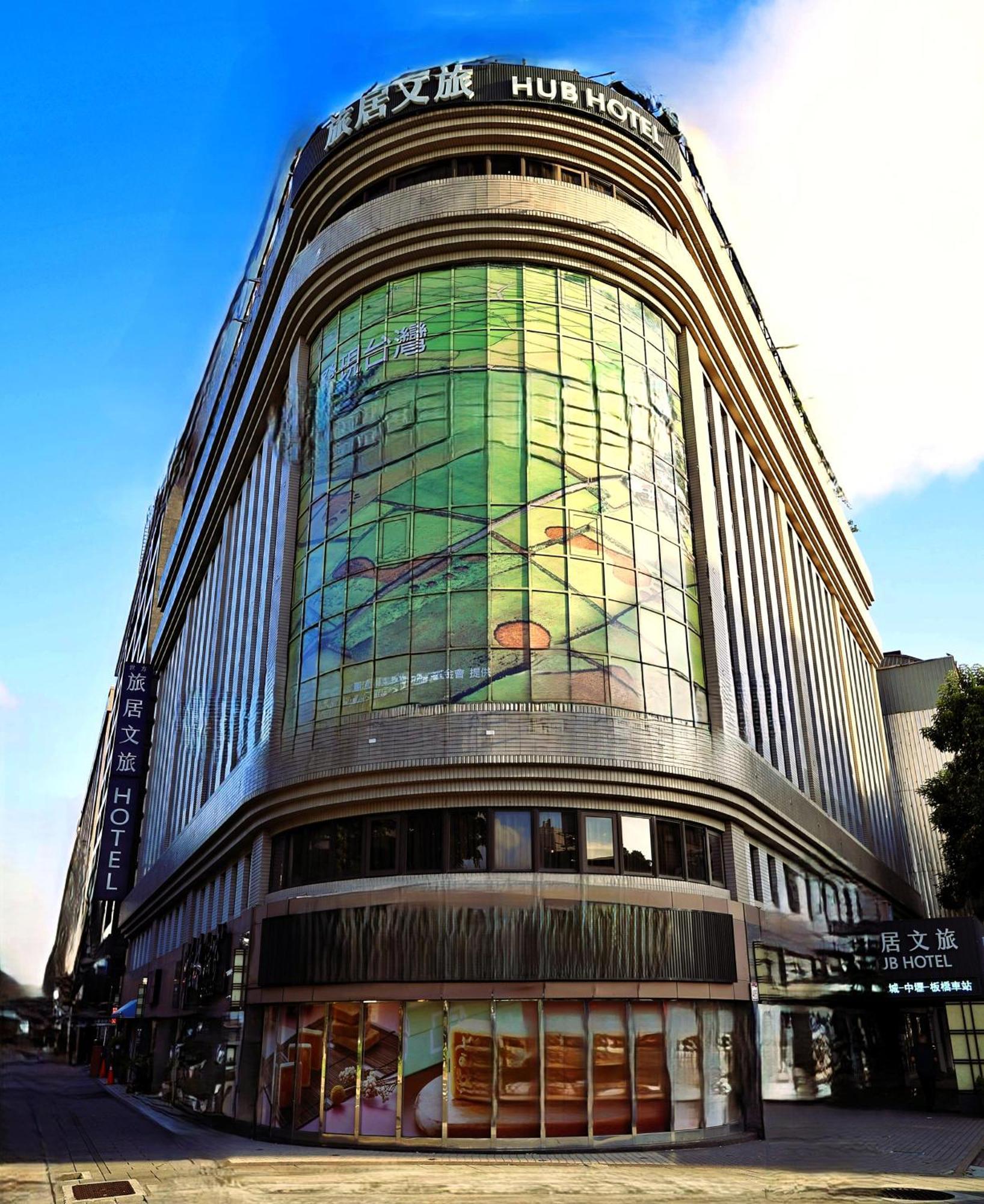 Hub Hotel - Songshan Airport Branch Taipei Exteriör bild